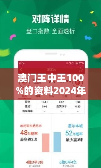 牛魔王心水论坛，网络时代的彩民智慧宝库牛魔王论坛一火爆资料