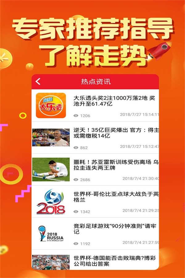 牛魔王心水论坛,网络时代的彩民智慧宝库牛魔王论坛一火爆资料