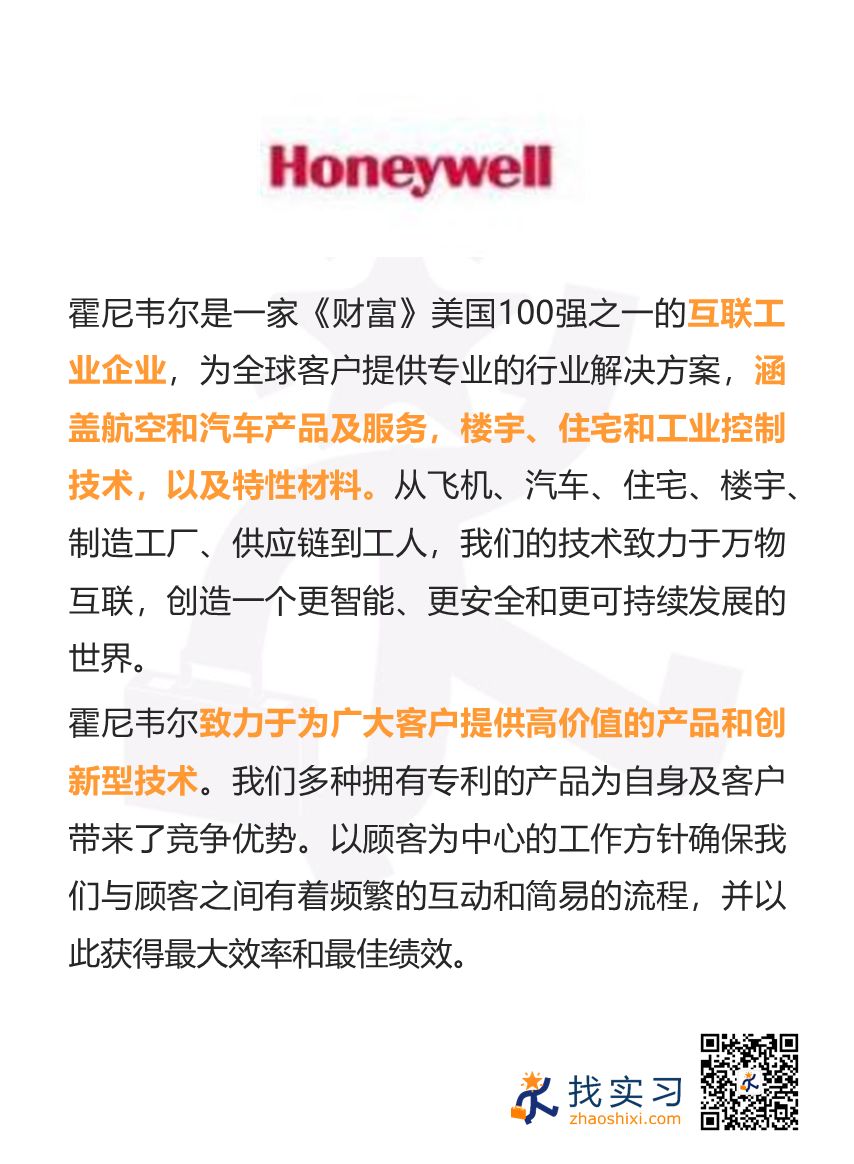 ）比斯论谈，智汇未来之境的再出发！副题/小标语可选加在开头或作为独立段落出现以增强吸引力。strong>引言比思论坛手机可以注册会员吗