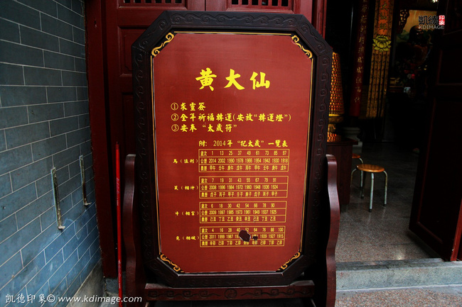 揭秘黄大仙心水，传统智慧与现代生活的奇妙融合黄大仙心水大全