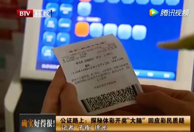 2018年六给彩今晚开奖结果，揭秘与回顾2018年六给彩开奖 结果