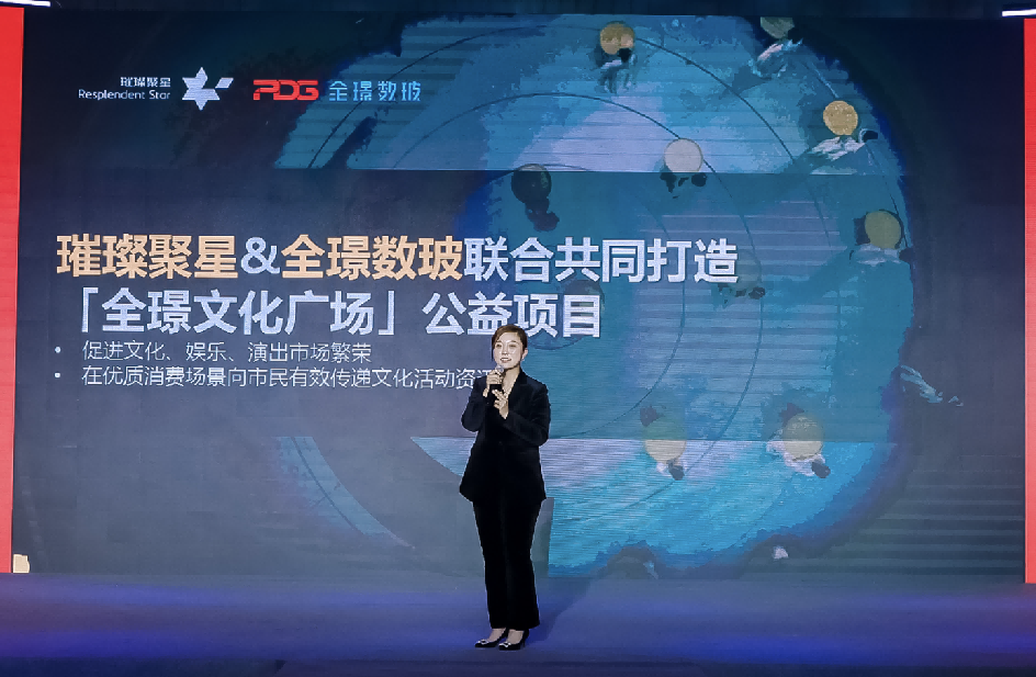 星彩论坛，数字时代的文化交流新阵地南国七彩星彩论坛