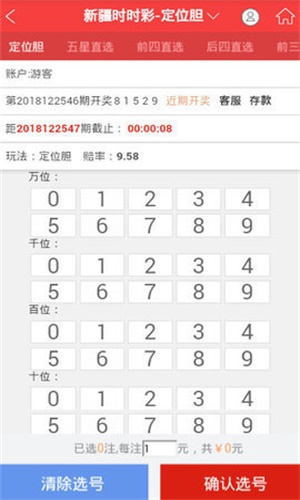 澳门天天彩资料免费正版大全，理性看待彩票，谨慎选择信息来源澳门天天彩资料免费正版资料大全乐思途