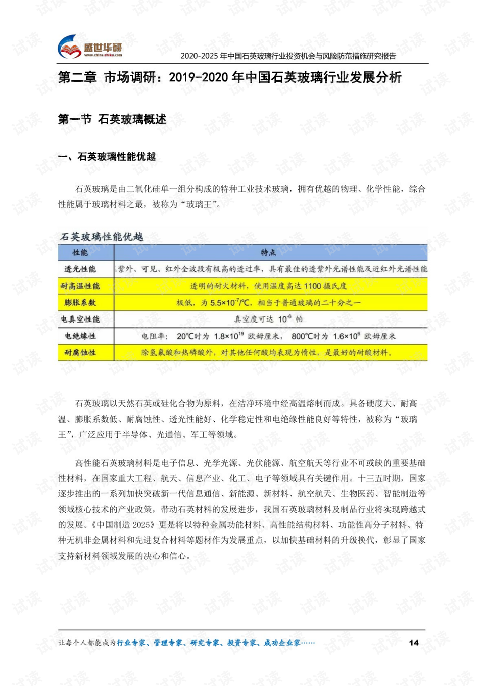 2046年香港正版资料费大全，全面解析与指南2025年正版资料免费大全