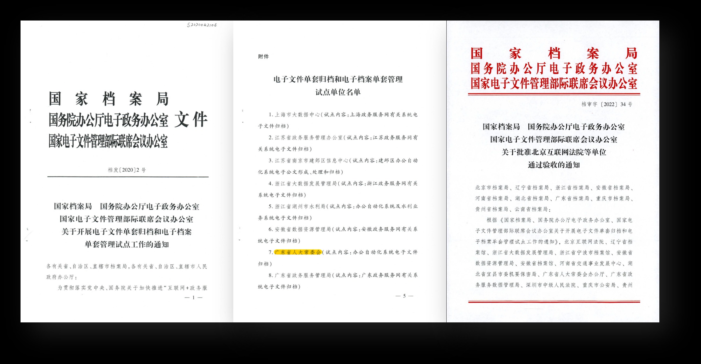 2049，新奥历史开奖记录的深度探索与未来展望2024新奥历史开奖记录走势图