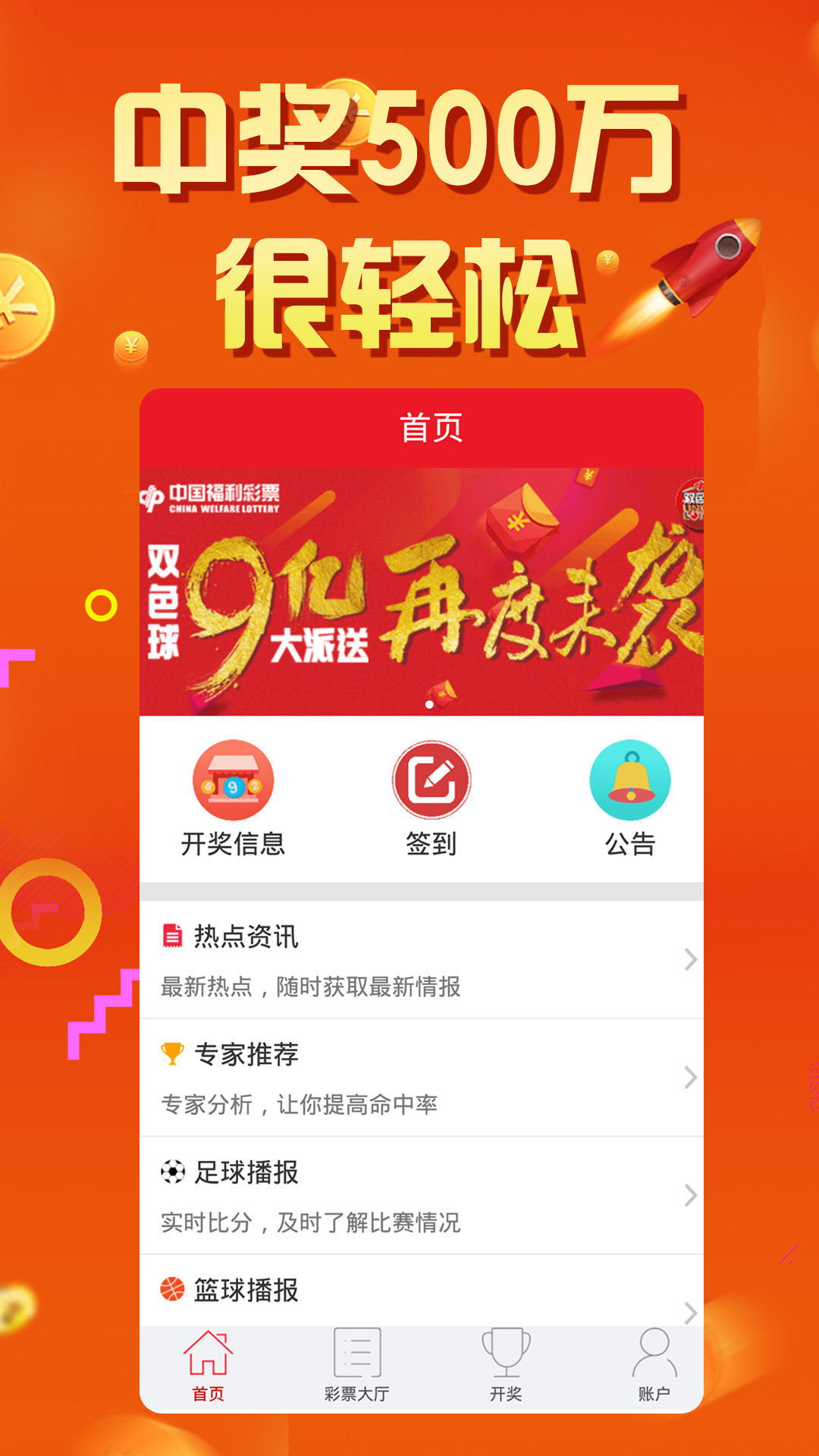 探索王中王的秘密—52.0论坛深度解析王中王555525论坛2021