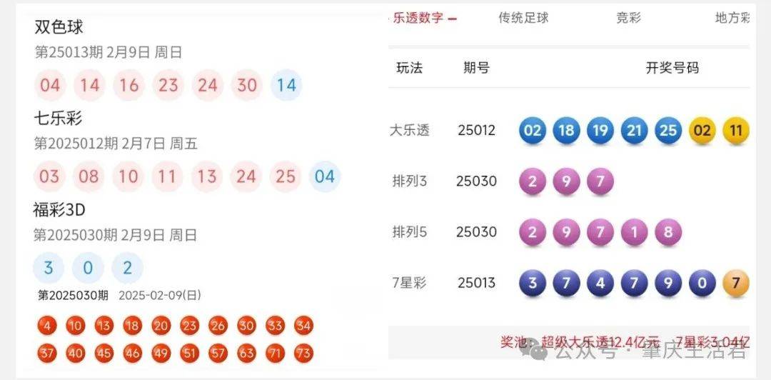 2019今晚开码结果开奖记录