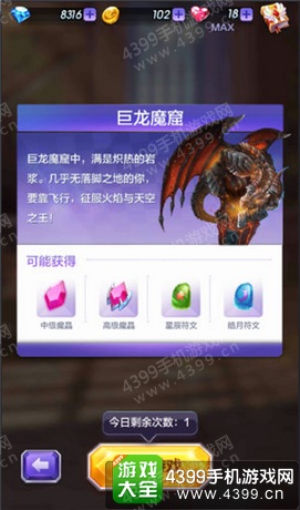 探索天牛3D图库，解锁创意与技术的完美融合天牛3d图库红五图