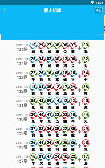 2048与管家婆，数字游戏中的智慧火花2021年管家婆四肖期期中特