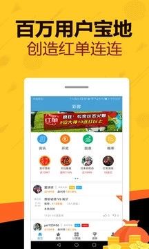 天空彩票与你同行,免费资料大全的探索之旅天空彩票与你同行免费报码