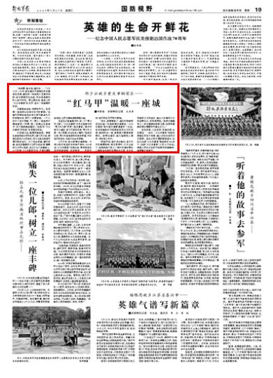 探寻网络社区的温暖角落，大红人心水论坛的故事大红人家园论坛资料