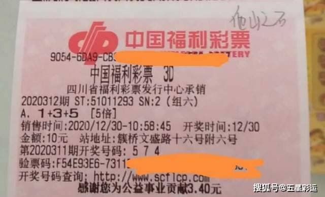理性对待彩票—以二四六天天好彩免费资料为镜2025新澳天天开奖资料大全最新版