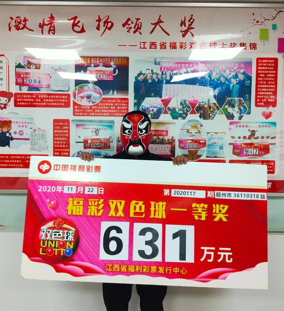 江西福彩网，公益与梦想的桥梁江西福彩网开奖公告