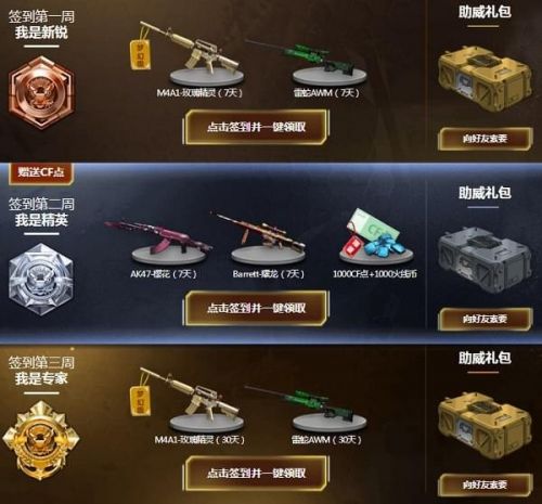彩富网免费资料大全，与您同行在财富探索的征途上彩富19.cf网资料大全