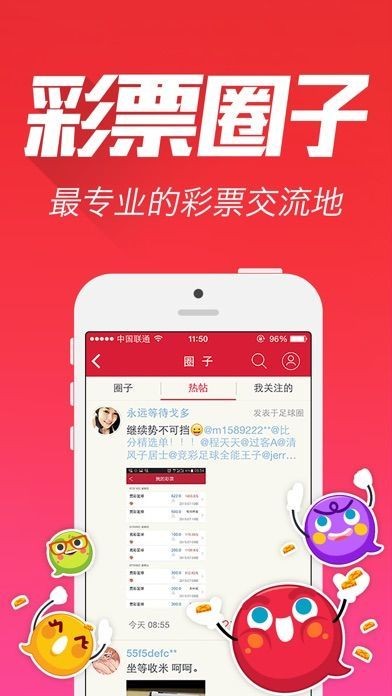 九龙图库助手，数字时代的艺术探索与资源整合新利器九龙图库助手v1.2.8