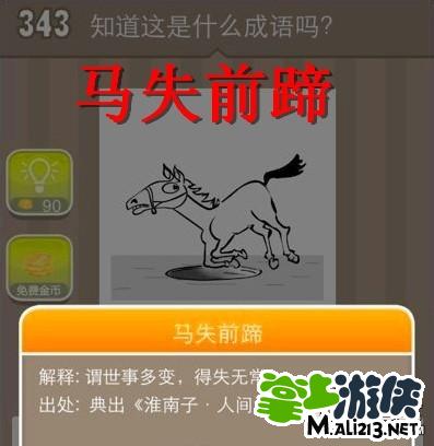 2019年看图猜特马，一场数字与艺术的奇妙碰撞2019看图开特马115期