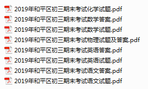 2019年免费资料大全,解锁知识宝藏的钥匙2021年的免费资料大全,生活幽默