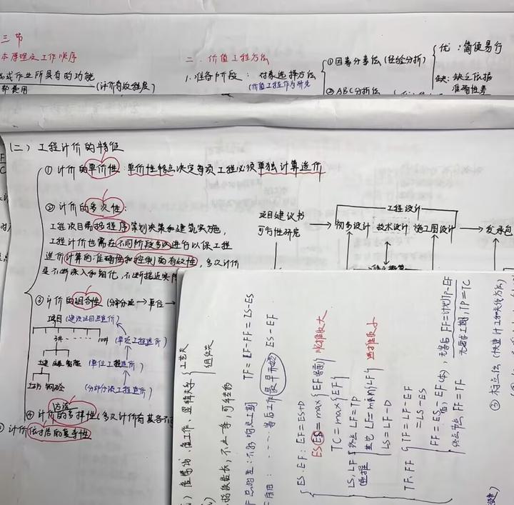 免费获取正版二四六资料大全，知识共享的智慧之选二四六正版资料大全.免费