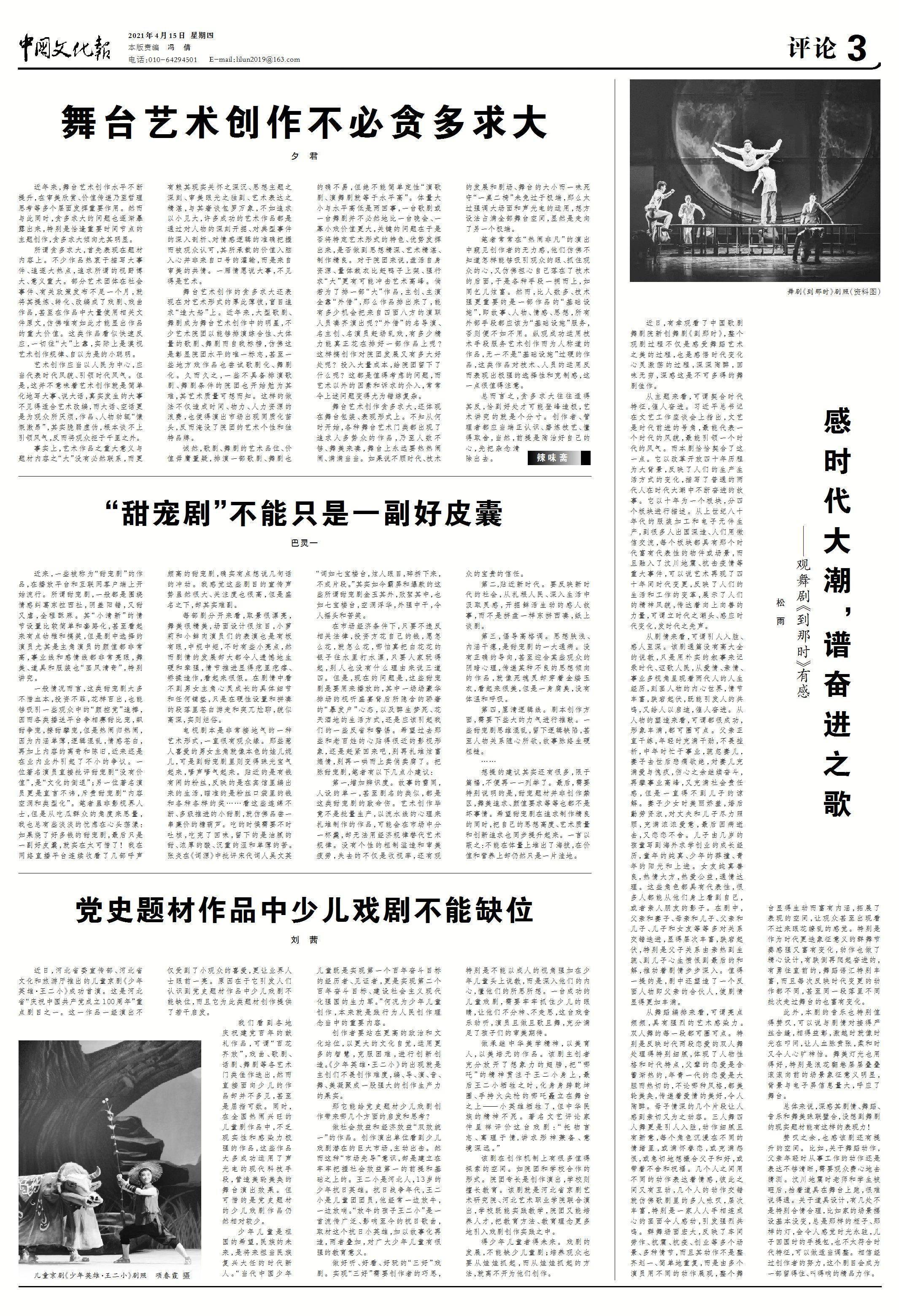 澳门传真，中西文化交融的独特魅力澳门传真澳门传真11月29号星期二333更新