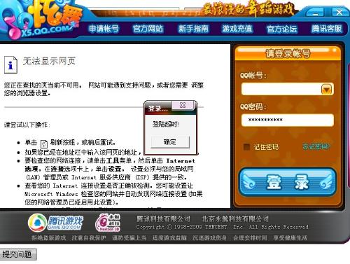 澳门彩票新纪元