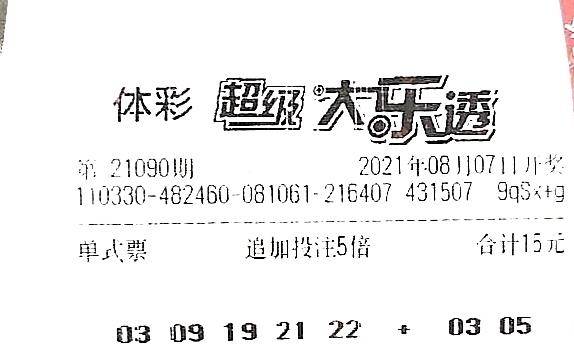 澳门彩今晚必中一肖—揭秘，理性与概率的平衡艺术？还是幻想的破灭之境?澳门彩今晚必中一肖一码酷知网