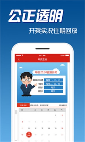 探索二四六天天好彩的奥秘—免费精选资料大揭秘