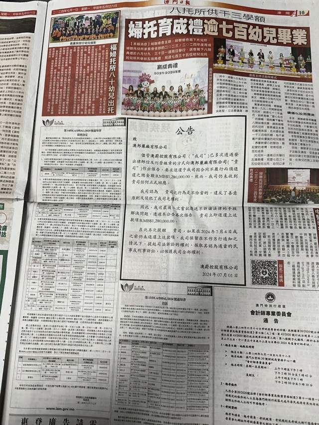 探索正版马会传真资料的魅力与价值正版马会传真资料changchunud.gdn
