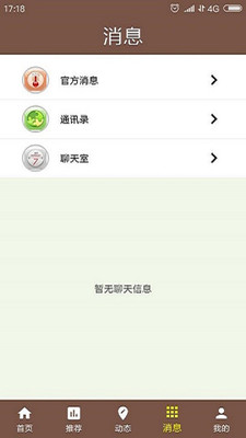 球探比分，即时足球比分的掌中宝球探比分即时足球比分下载手机版