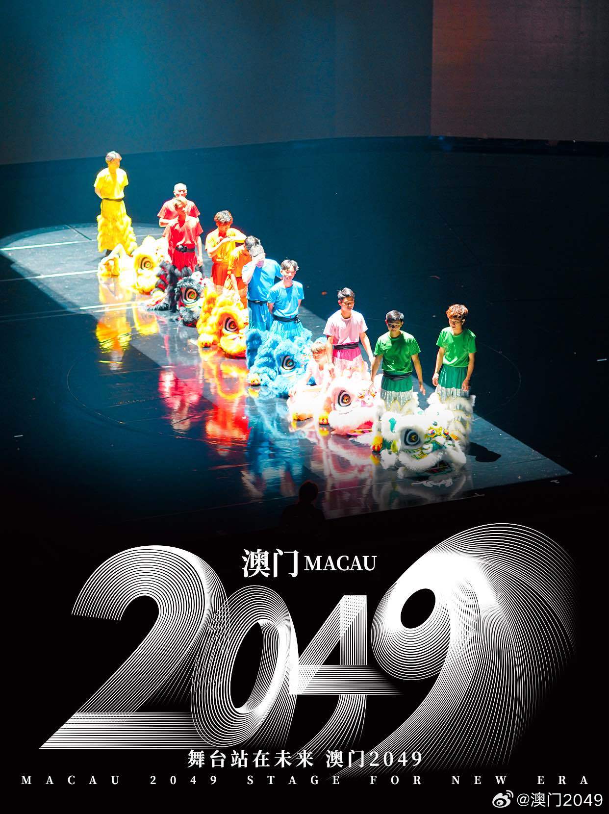 2046年新奥门，免费资料与未来教育的曙光澳门2o20年另版资料