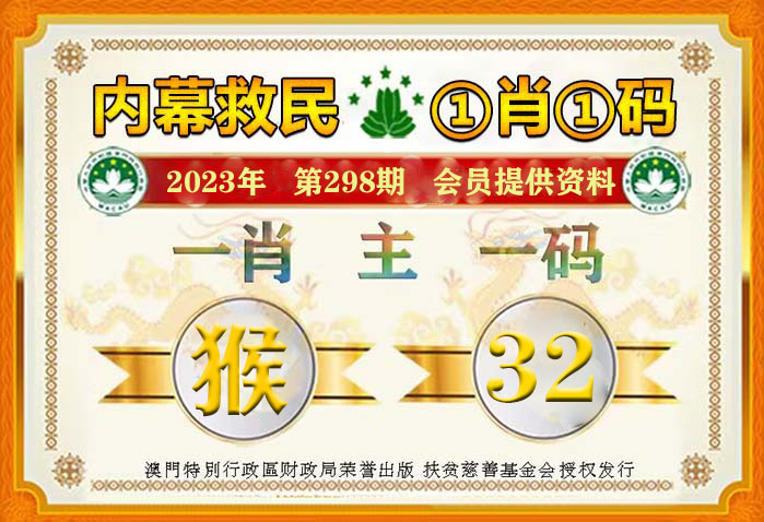 免费正版资料大全,管家婆的智慧之选2021管家免费资料期期准