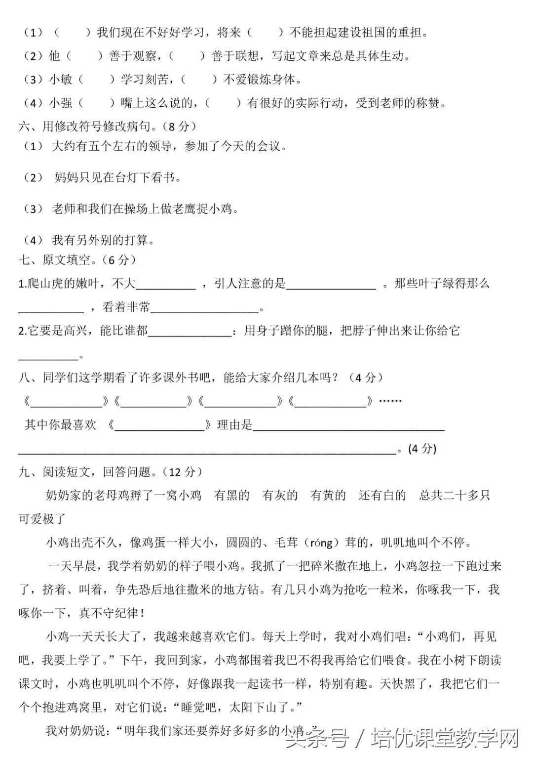 精准预测，四肖期中准的奥秘与策略4肖期期中精准4肖精确资料