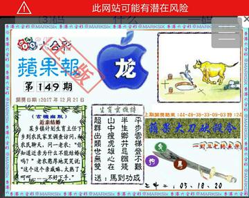 精准预测，尽在最准网站特马资料最准的特马资料资料一
