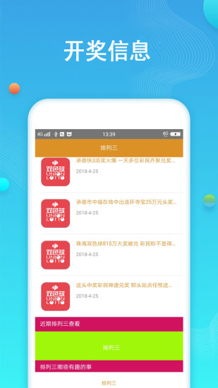4876王中王的传奇，鉄算盘开奖背后的故事与启示4887王中王鉄算盘开奖结果b