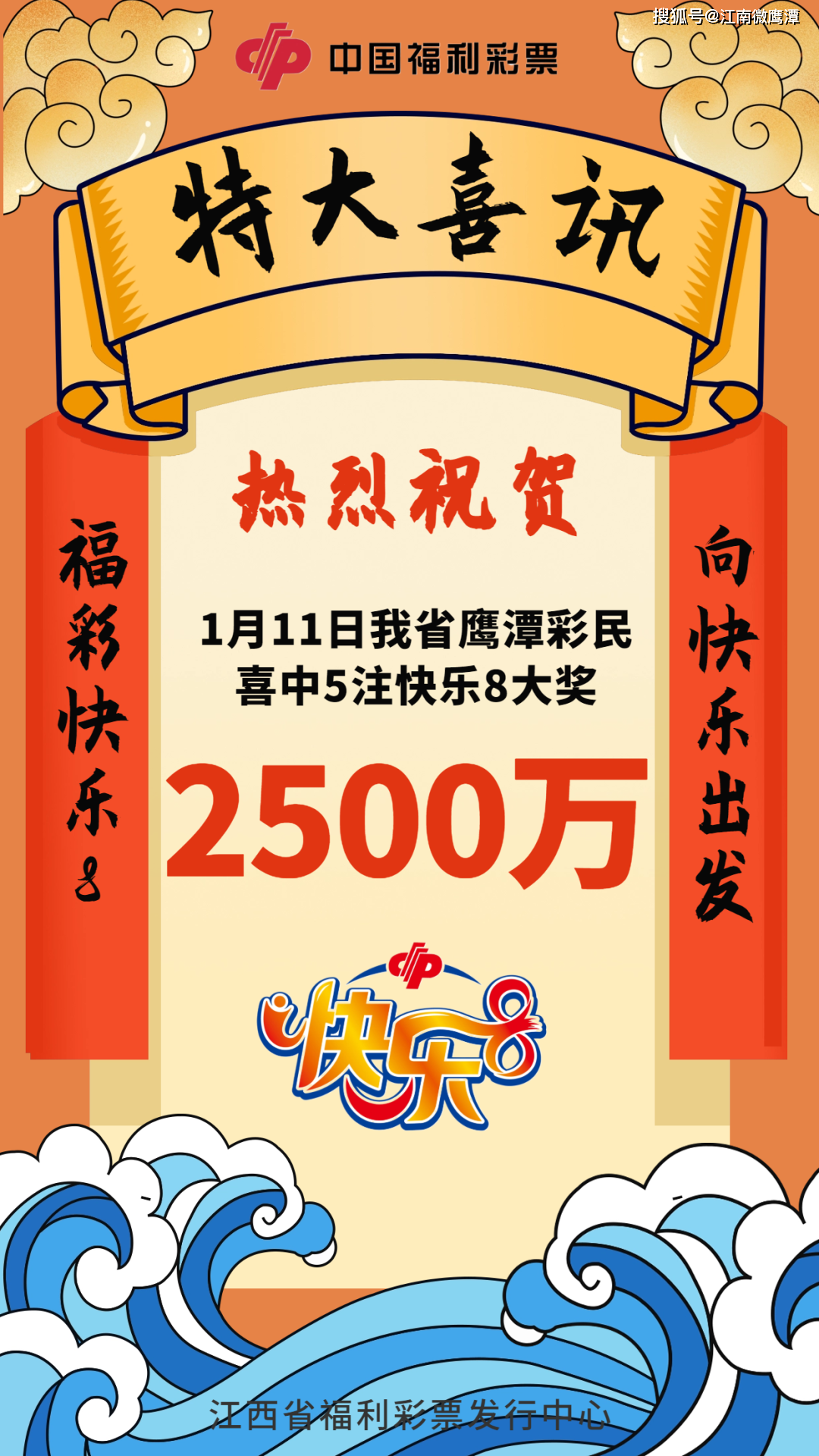 澳门今晚特马揭秘，理性购彩，乐在其中！一场关于幸运与智慧的较量澳门今天晚上开什么特马11月26号开什么号码