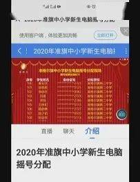 揭秘本港台六现场开奖结果—公正、透明与科技的力量本港台六现场开奖结果今天