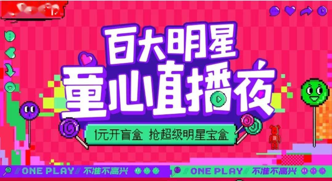 彩票开奖揭秘