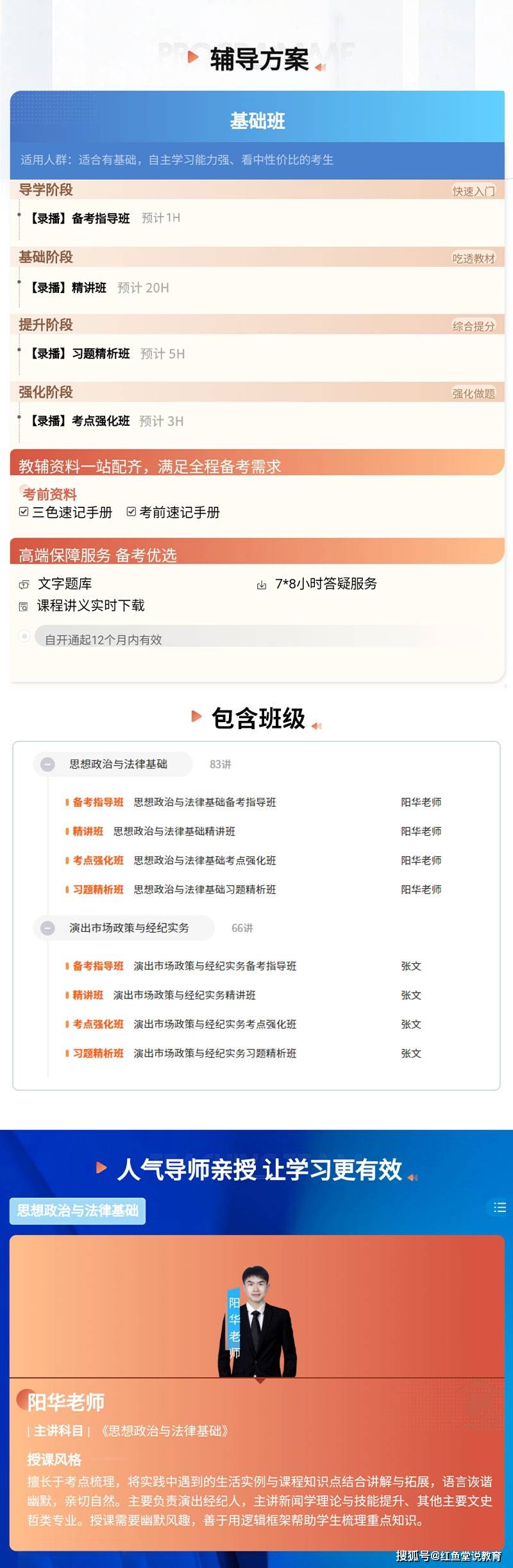 免费资料大全，正版下载的智慧之选2025年正版资料免费大全