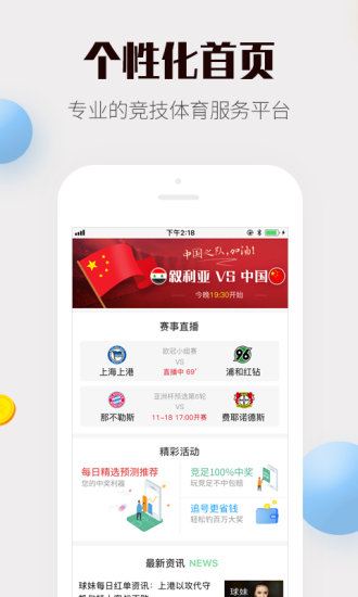 免费资料大全,正版下载的智慧之选2025年正版资料免费大全