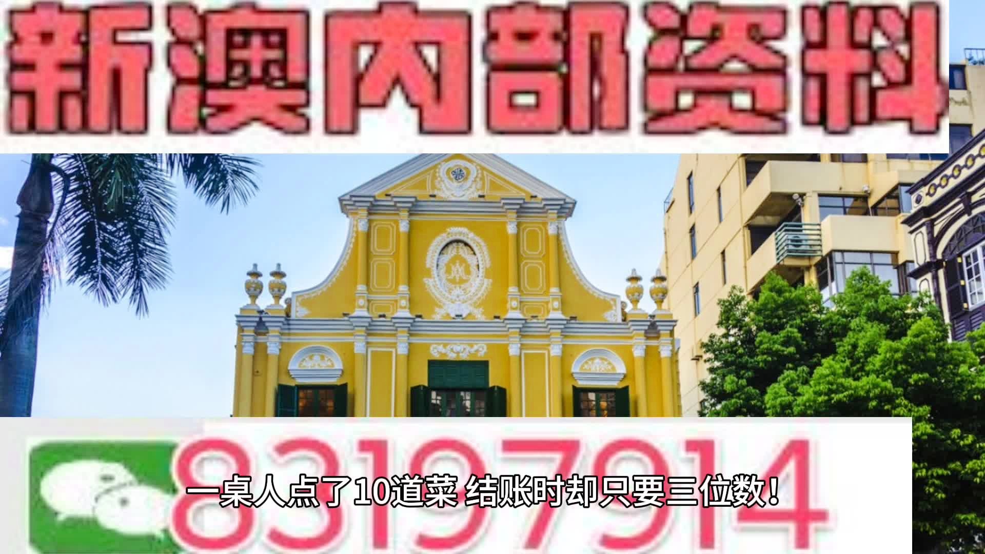 2046新奥正版资料，免费共享的智慧之光2025年新澳正版资料最新更新