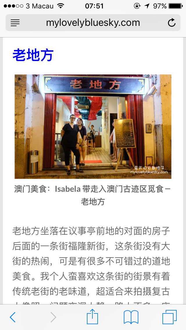 新澳门出彩综合走势图，最新资料大全下载指南及深度解析新澳门期期准