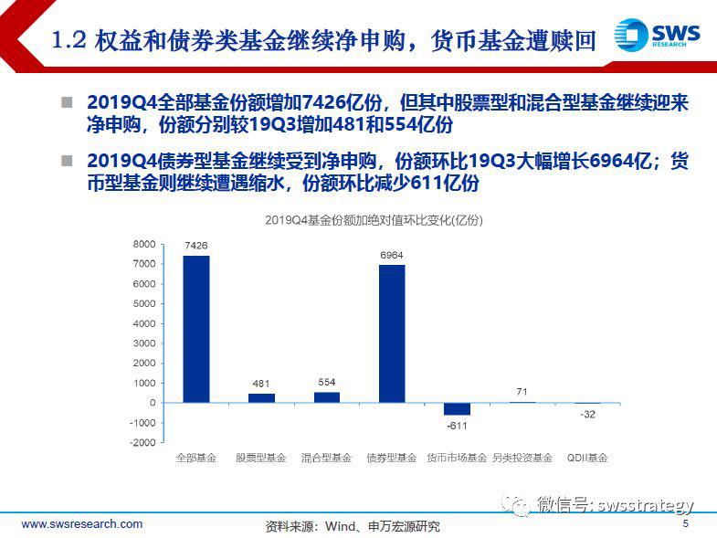 2049，新奥历史开奖记录的里程碑—第138期深度剖析新奥历史开奖结果