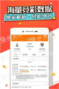 揭秘新澳天天开奖资料大全105,深度解析与理性投注指南新澳天天开奖资料大全1052期开奖结果查询