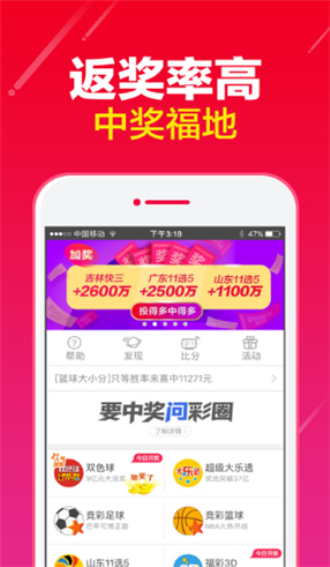 揭秘白小姐三肖，精准预测背后的真相2021年白小姐三肖三码期期准