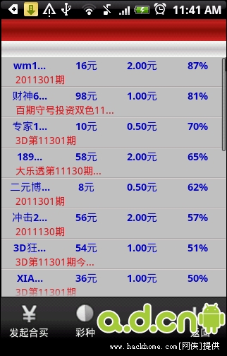 揭秘WW7658开奖结果查询，理性看待彩票，享受生活乐趣ww7766开奖结果查询一