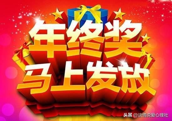 今日特马揭秘，探寻幸运的奥秘今晚开什么特马肖