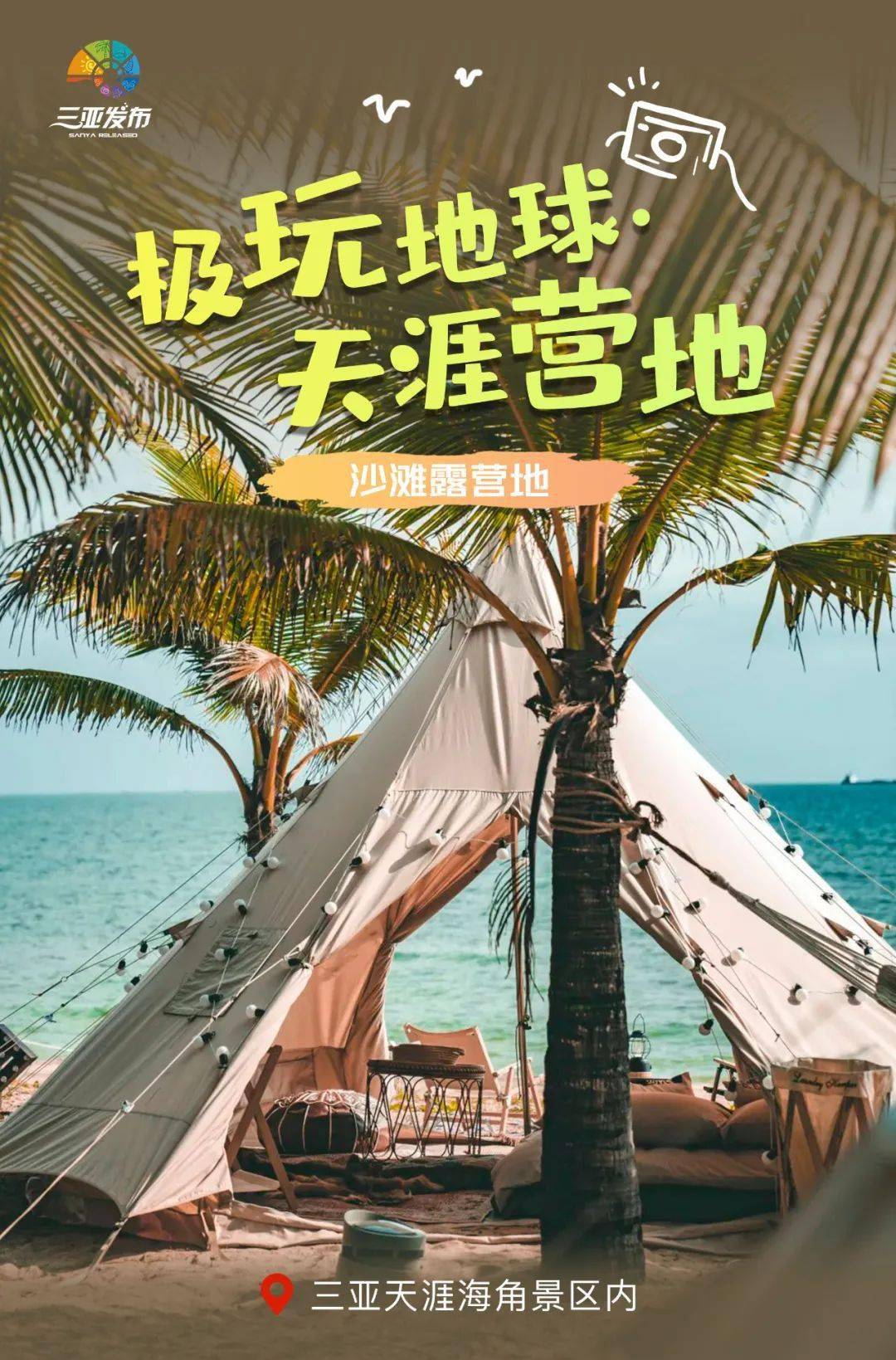 探索大洋岛娱乐论坛，海角天涯的数字乐园大洋岛娱乐论坛官网
