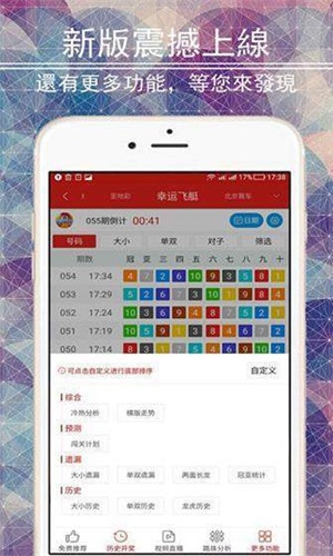 二四六天天好彩天天免费公开资料