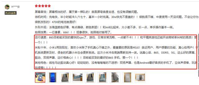 管家婆精准资料 第2页