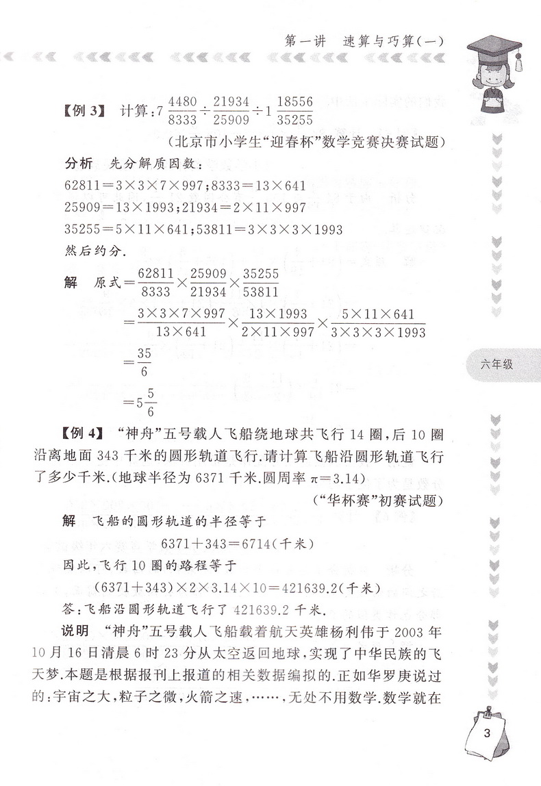 2019年六下资料，揭秘金牛网与数字的奥秘金牛网六会彩