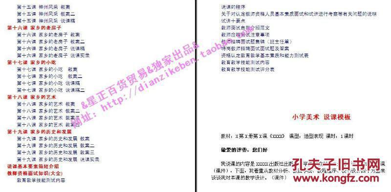 一、引言精选二四六天天彩头挂牌